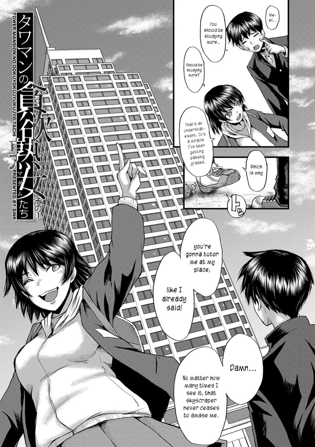 [SINK] Maguwai Madam no Toki + Denshi Haishin Tokuten | Sexy time with MILFs [joobuspaidatr]
