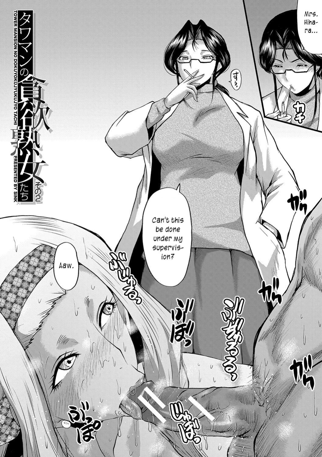 [SINK] Maguwai Madam no Toki + Denshi Haishin Tokuten | Sexy time with MILFs [joobuspaidatr]