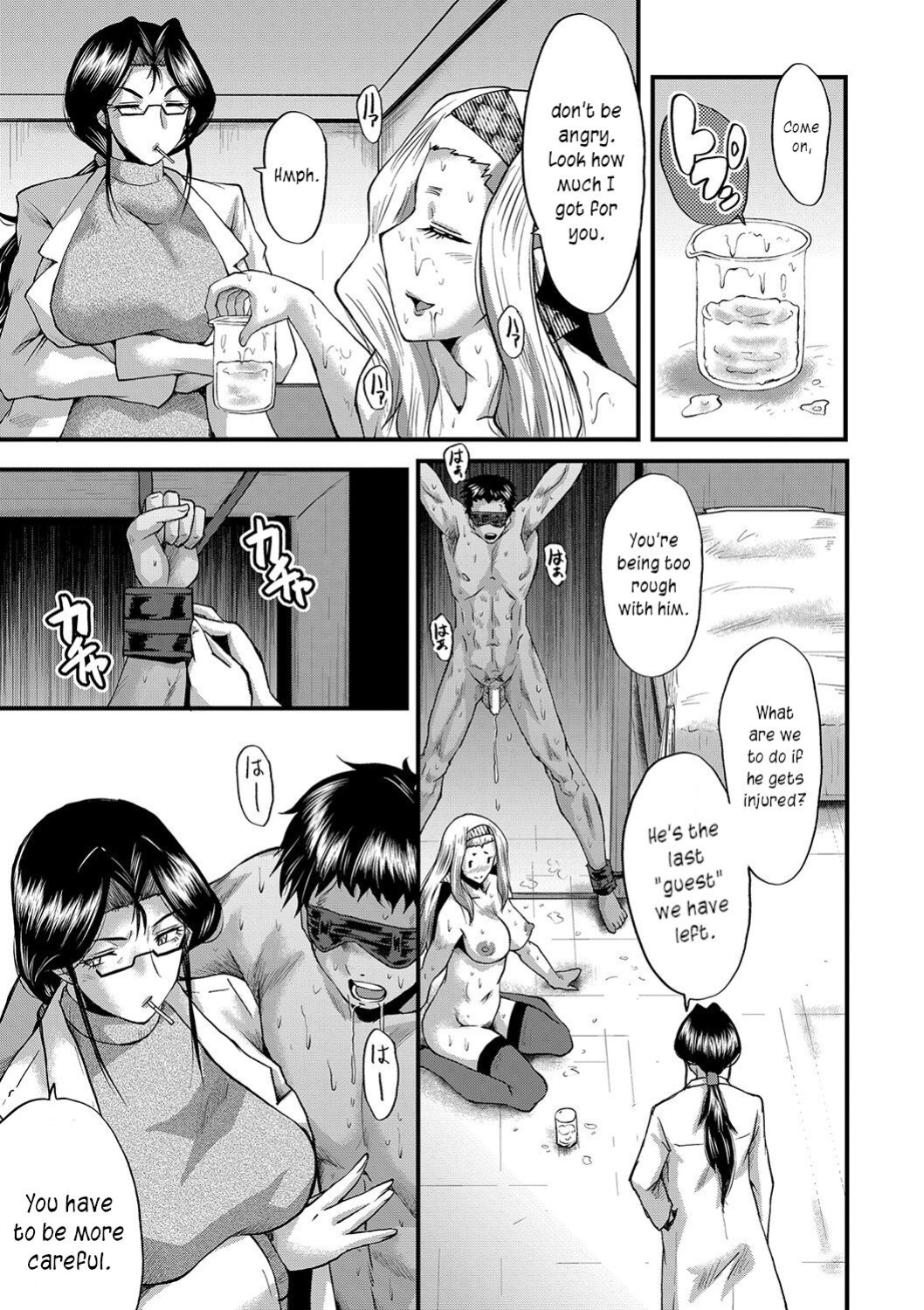 [SINK] Maguwai Madam no Toki + Denshi Haishin Tokuten | Sexy time with MILFs [joobuspaidatr]