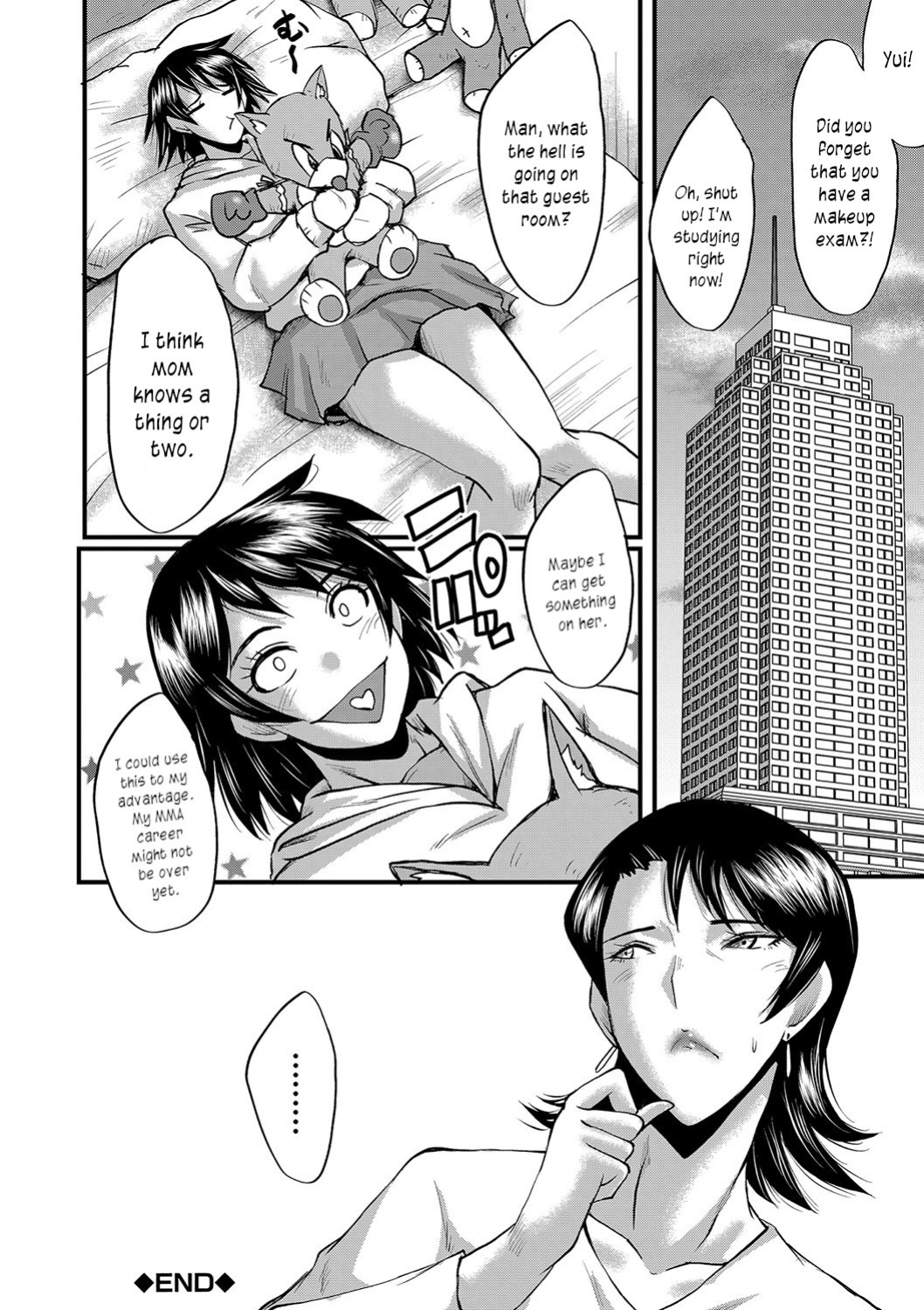 [SINK] Maguwai Madam no Toki + Denshi Haishin Tokuten | Sexy time with MILFs [joobuspaidatr]