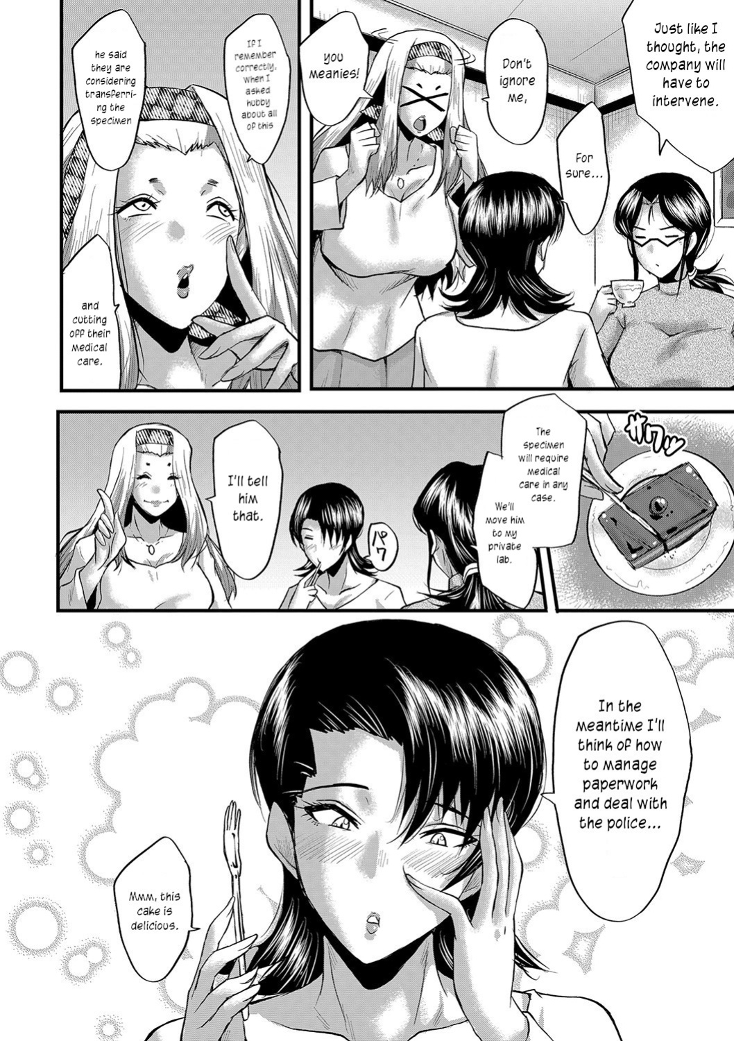 [SINK] Maguwai Madam no Toki + Denshi Haishin Tokuten | Sexy time with MILFs [joobuspaidatr]