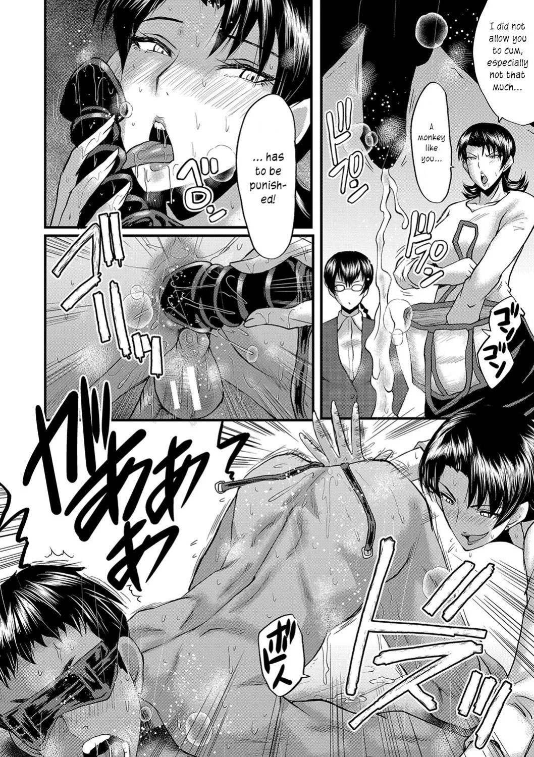 [SINK] Maguwai Madam no Toki + Denshi Haishin Tokuten | Sexy time with MILFs [joobuspaidatr]