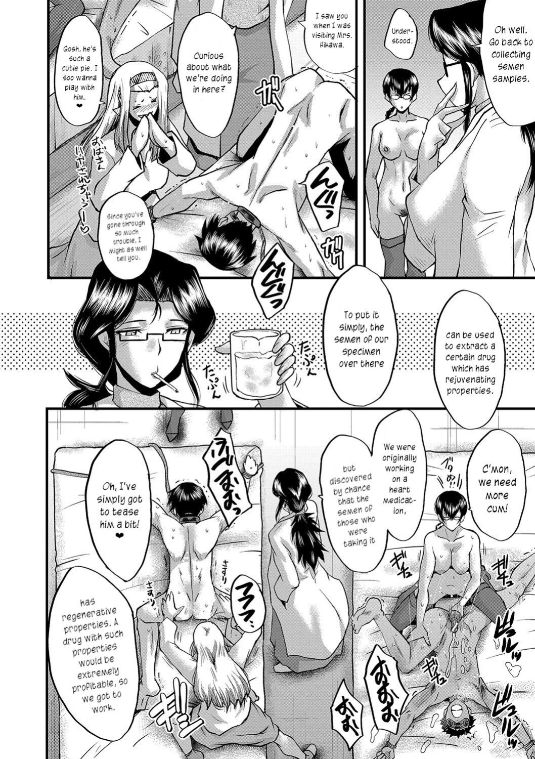 [SINK] Maguwai Madam no Toki + Denshi Haishin Tokuten | Sexy time with MILFs [joobuspaidatr]
