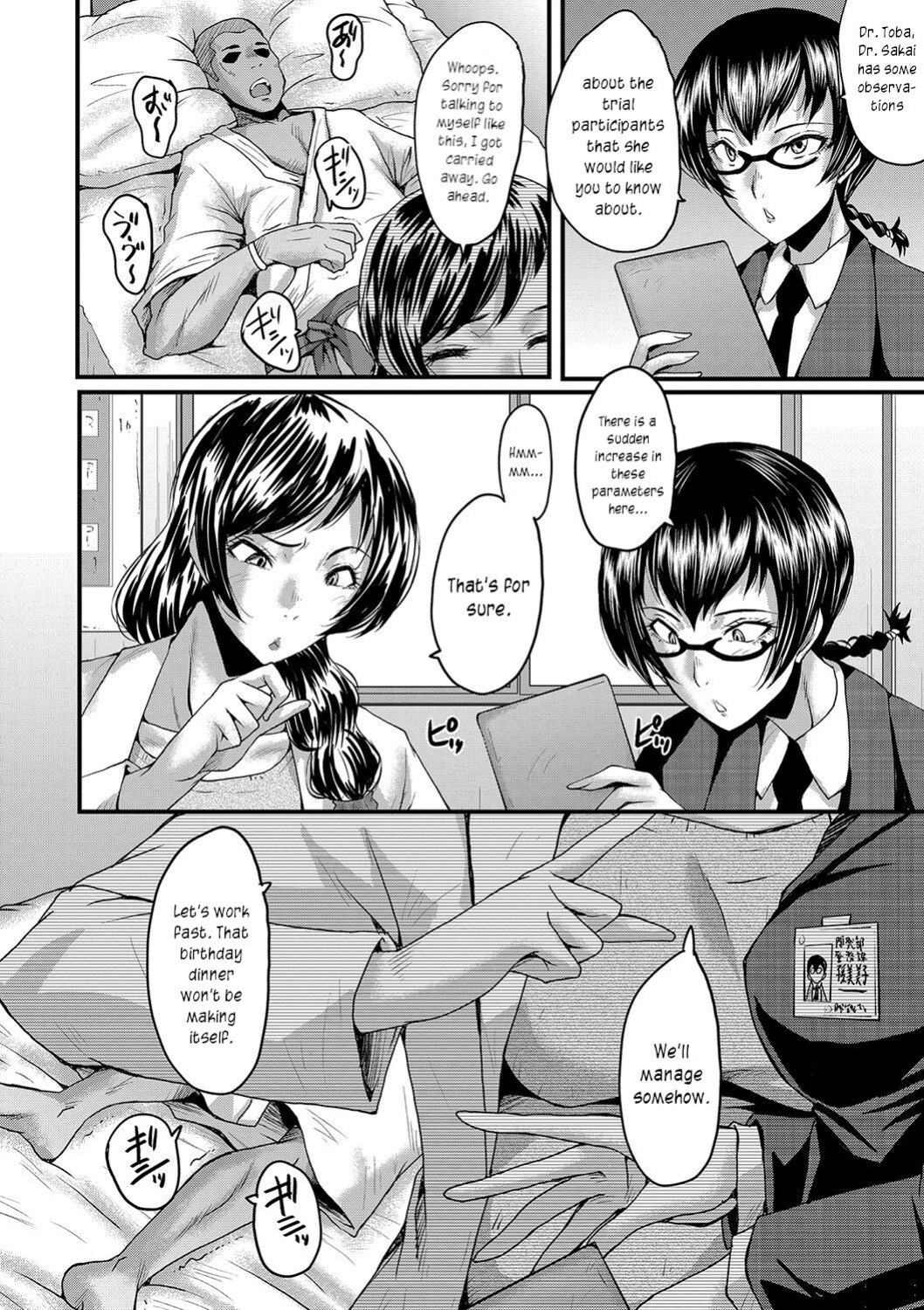 [SINK] Maguwai Madam no Toki + Denshi Haishin Tokuten | Sexy time with MILFs [joobuspaidatr]