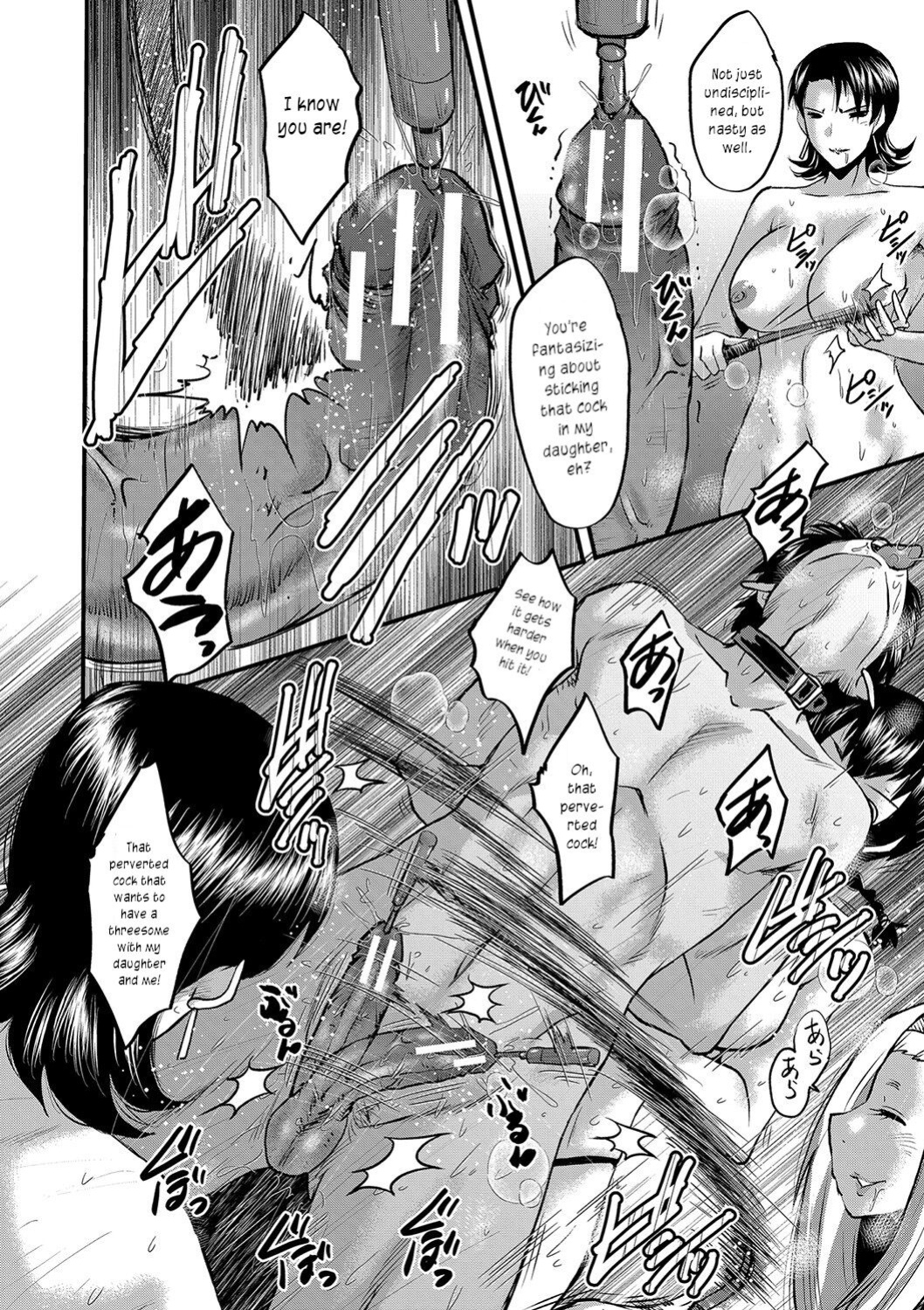 [SINK] Maguwai Madam no Toki + Denshi Haishin Tokuten | Sexy time with MILFs [joobuspaidatr]