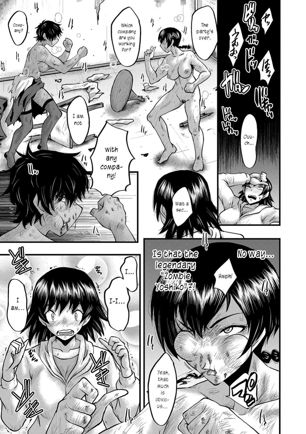 [SINK] Maguwai Madam no Toki + Denshi Haishin Tokuten | Sexy time with MILFs [joobuspaidatr]