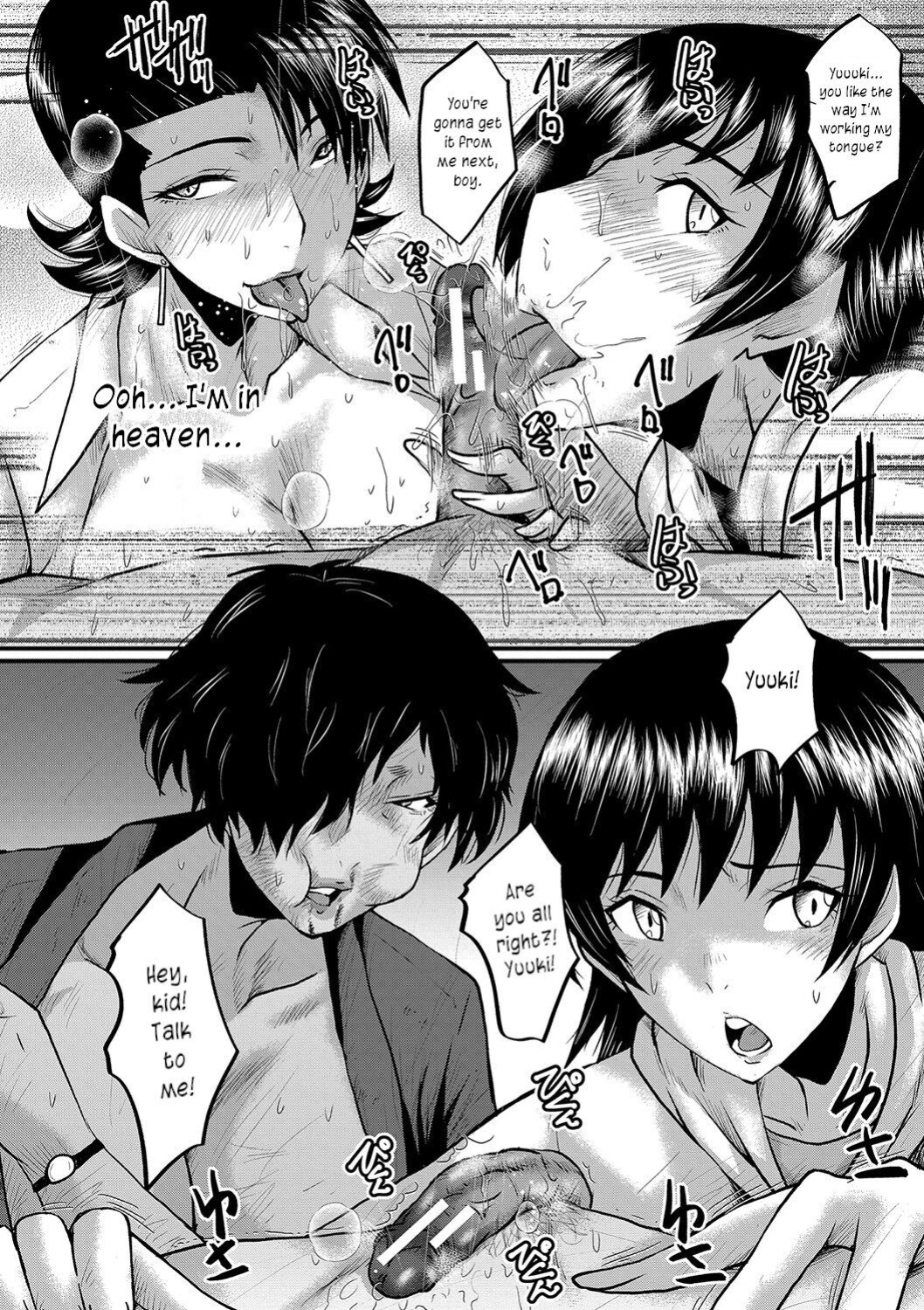 [SINK] Maguwai Madam no Toki + Denshi Haishin Tokuten | Sexy time with MILFs [joobuspaidatr]