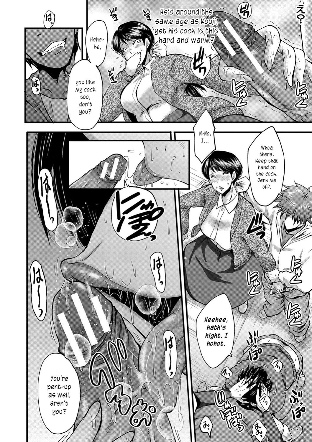 [SINK] Maguwai Madam no Toki + Denshi Haishin Tokuten | Sexy time with MILFs [joobuspaidatr]