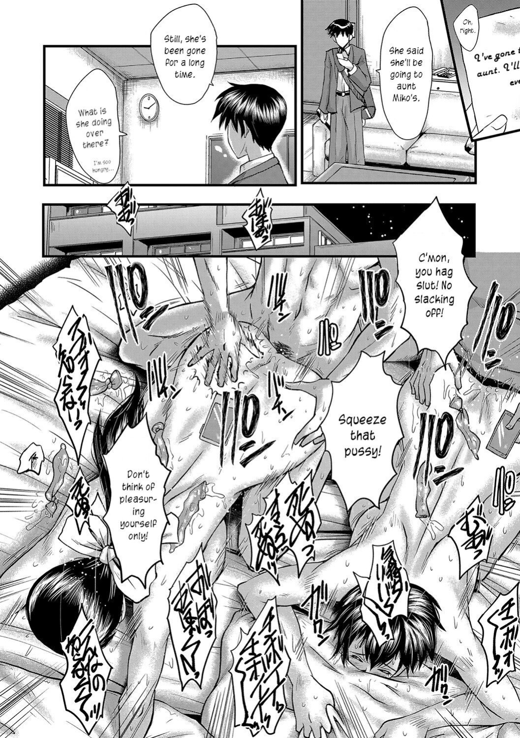 [SINK] Maguwai Madam no Toki + Denshi Haishin Tokuten | Sexy time with MILFs [joobuspaidatr]