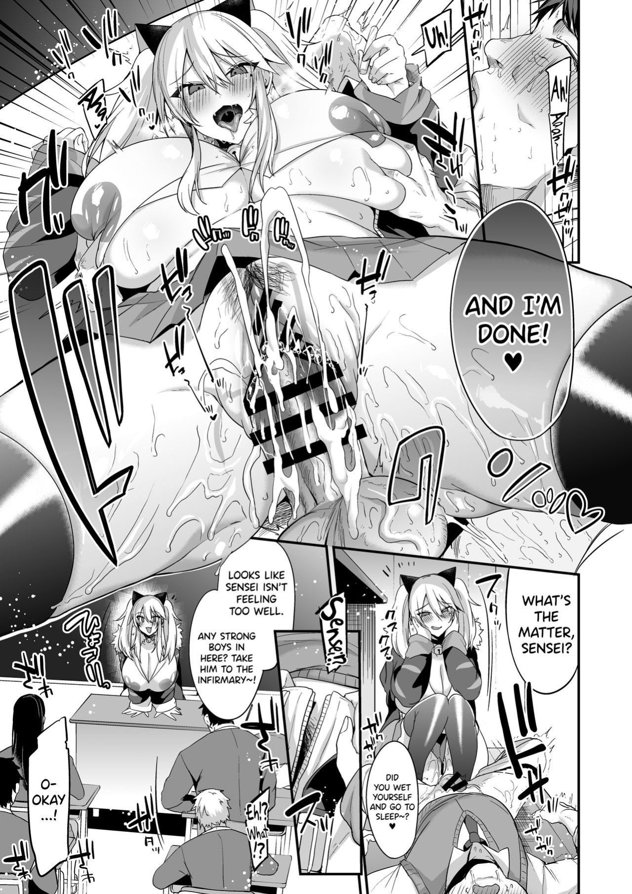 [Ririo Gatto (Kaenuco)] Sokuhame Dekichau JK Miya-chan no Gakkou [biribiri]
