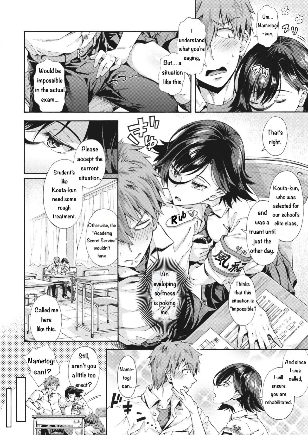 [Kasetsu Makoto] Gakuen Ura Service (Seishun Guidance) 2-5