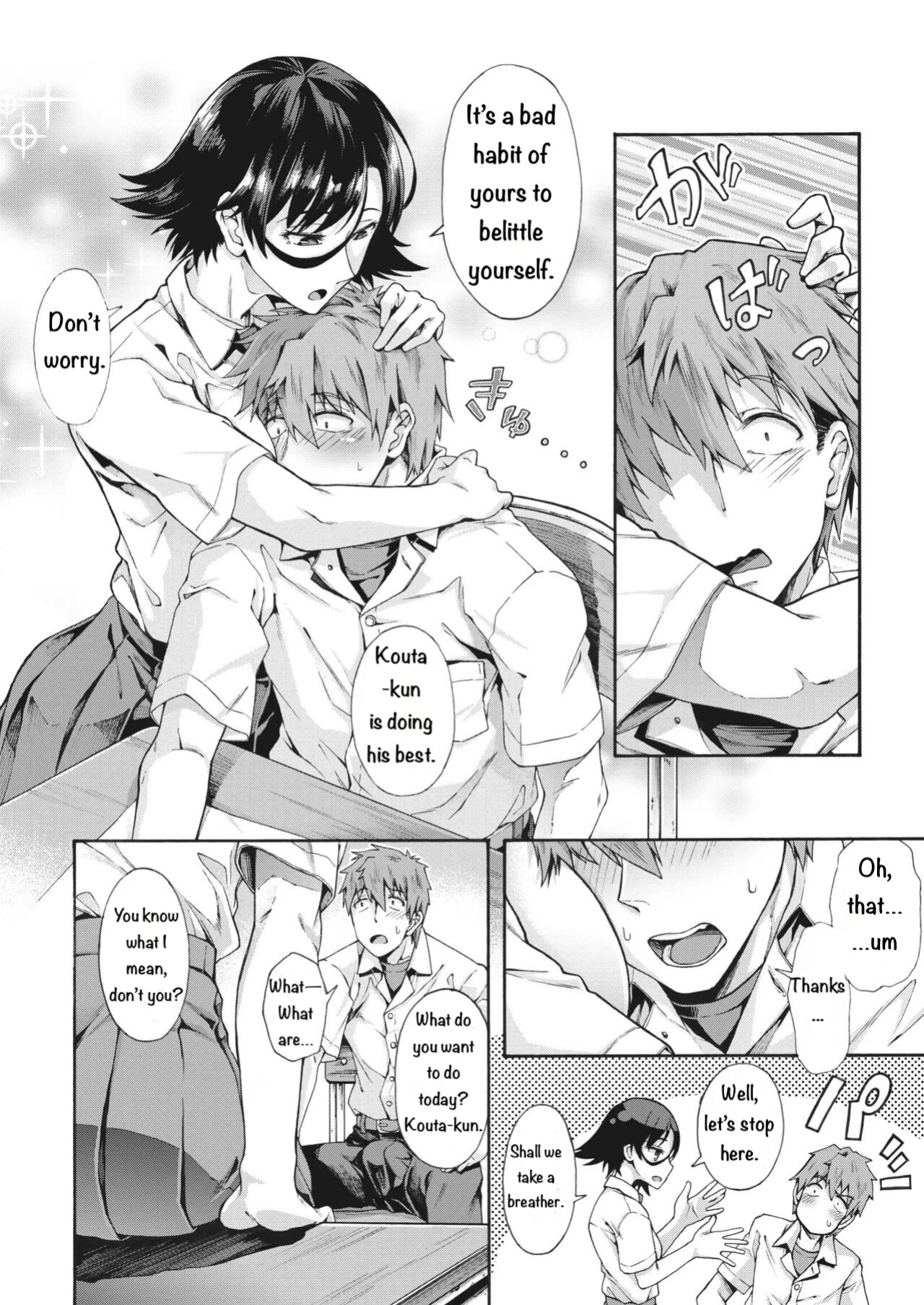 [Kasetsu Makoto] Gakuen Ura Service (Seishun Guidance) 2-5