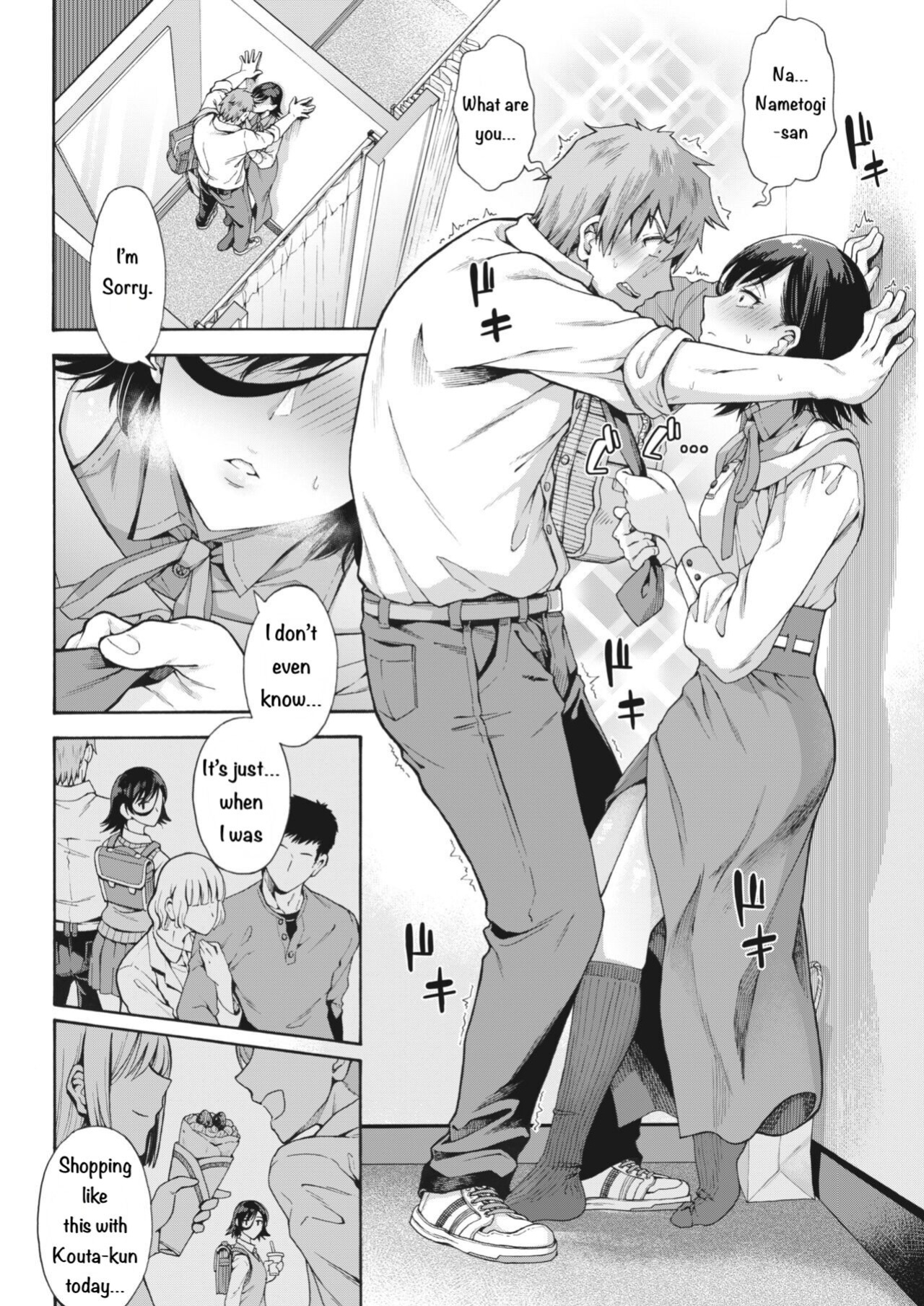 [Kasetsu Makoto] Gakuen Ura Service (Seishun Guidance) 2-5