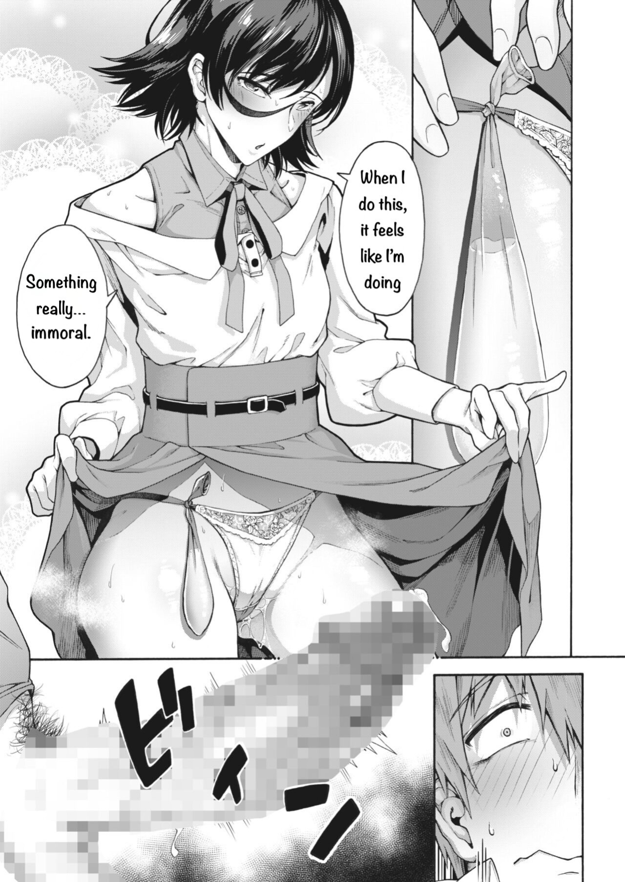 [Kasetsu Makoto] Gakuen Ura Service (Seishun Guidance) 2-5