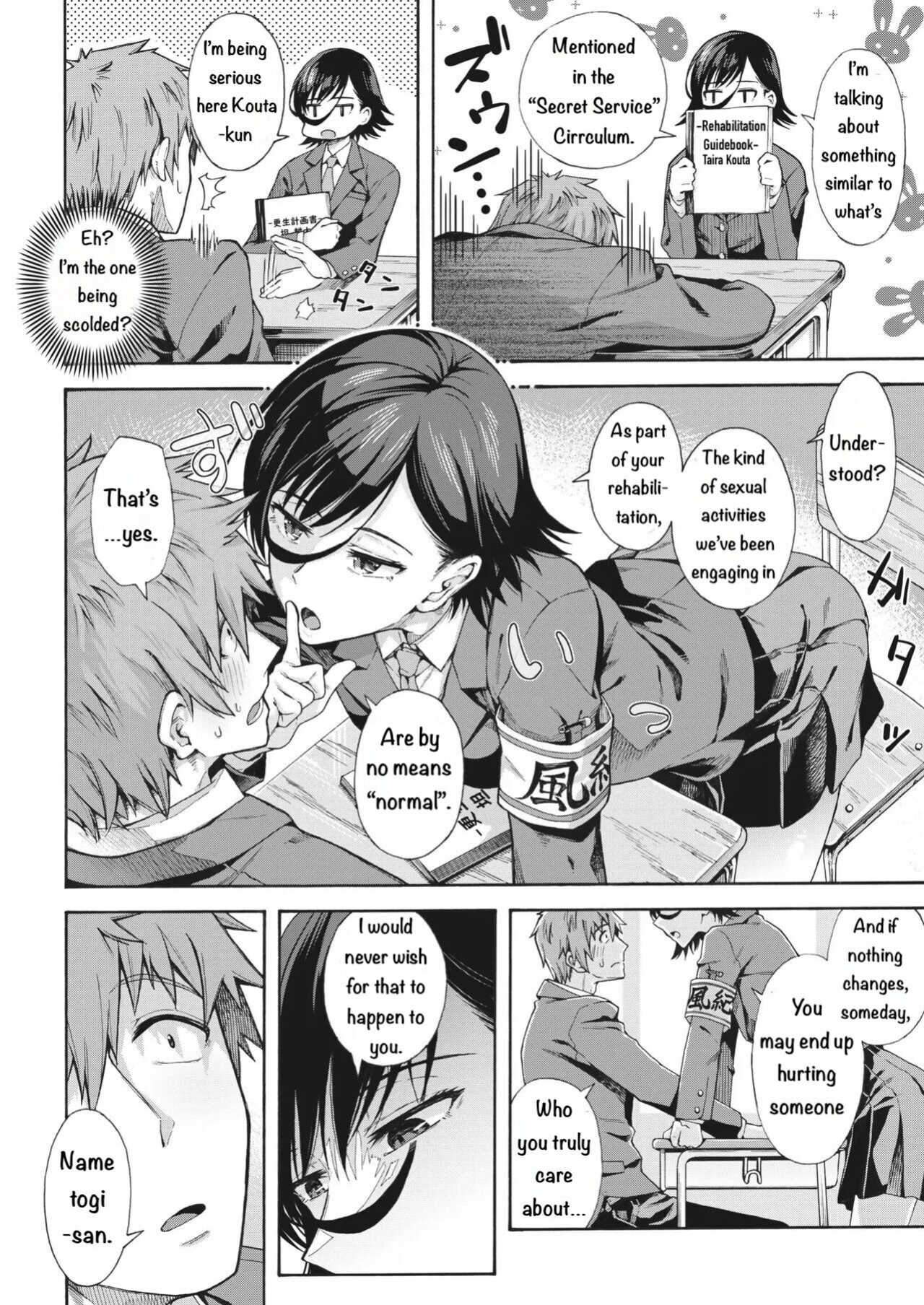 [Kasetsu Makoto] Gakuen Ura Service (Seishun Guidance) 2-5