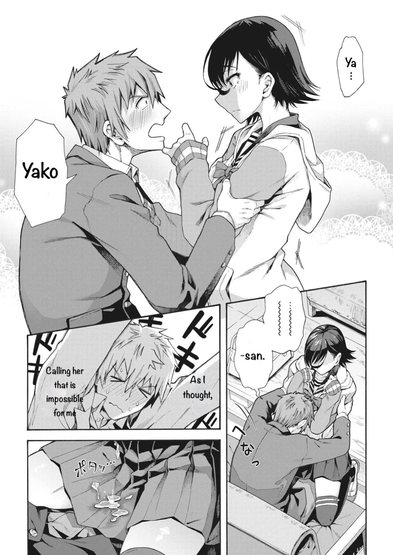 [Kasetsu Makoto] Gakuen Ura Service (Seishun Guidance) 2-5