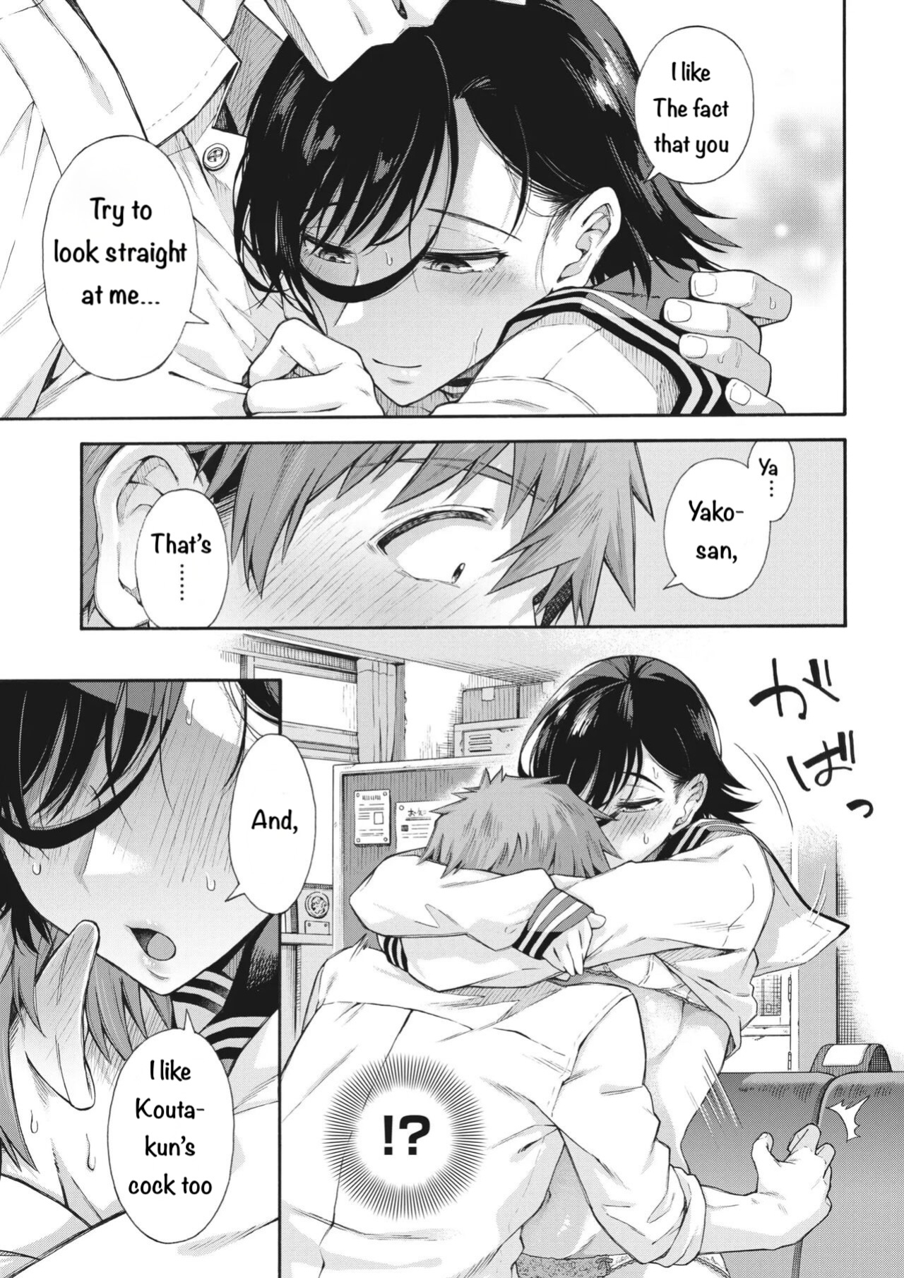 [Kasetsu Makoto] Gakuen Ura Service (Seishun Guidance) 2-5