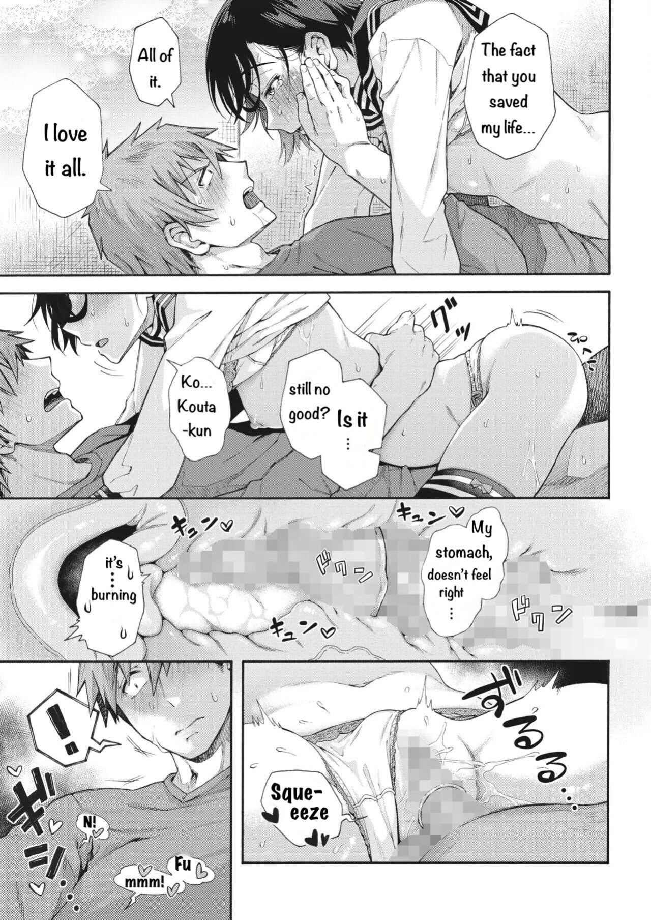 [Kasetsu Makoto] Gakuen Ura Service (Seishun Guidance) 2-5