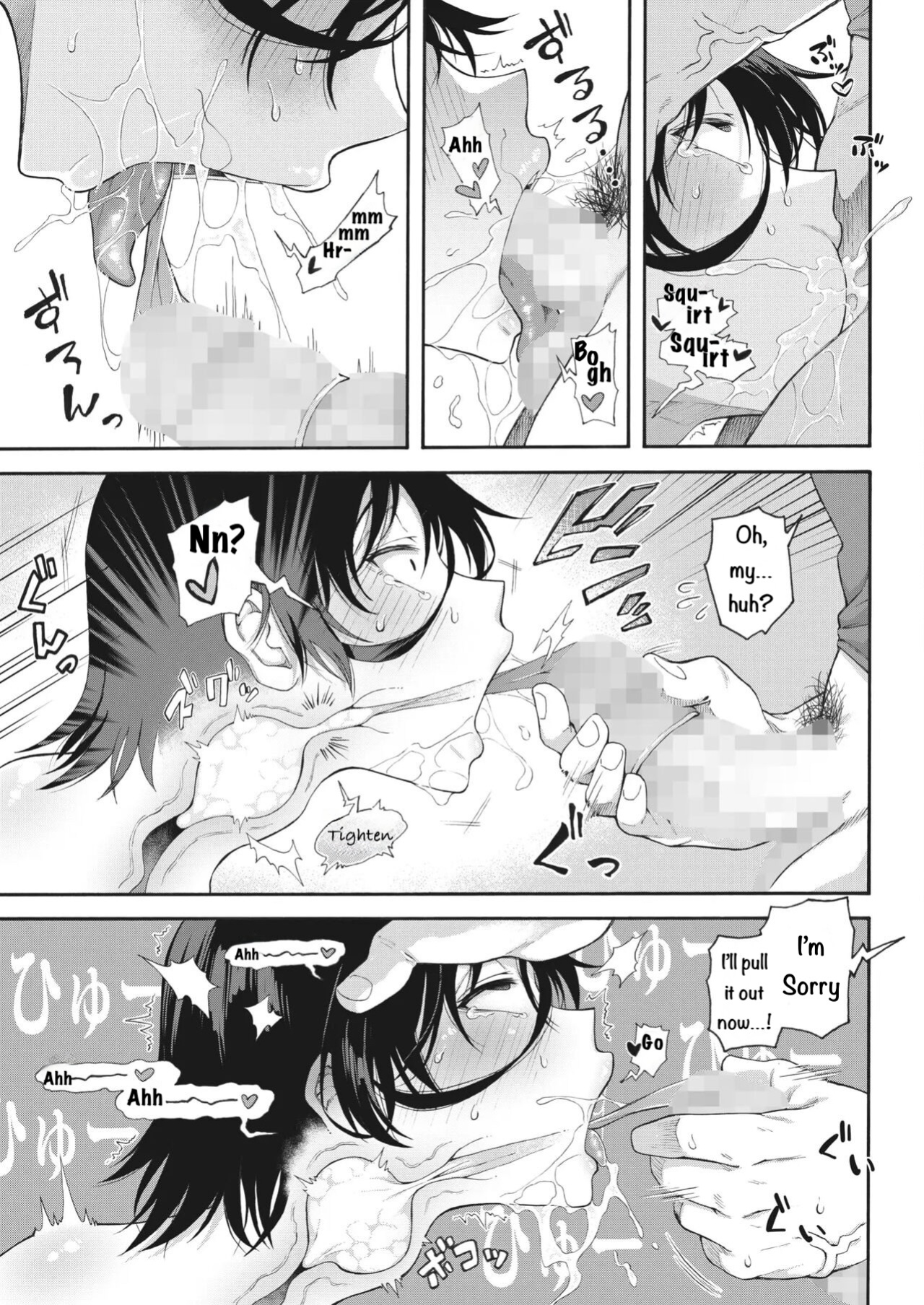 [Kasetsu Makoto] Gakuen Ura Service (Seishun Guidance) 2-5