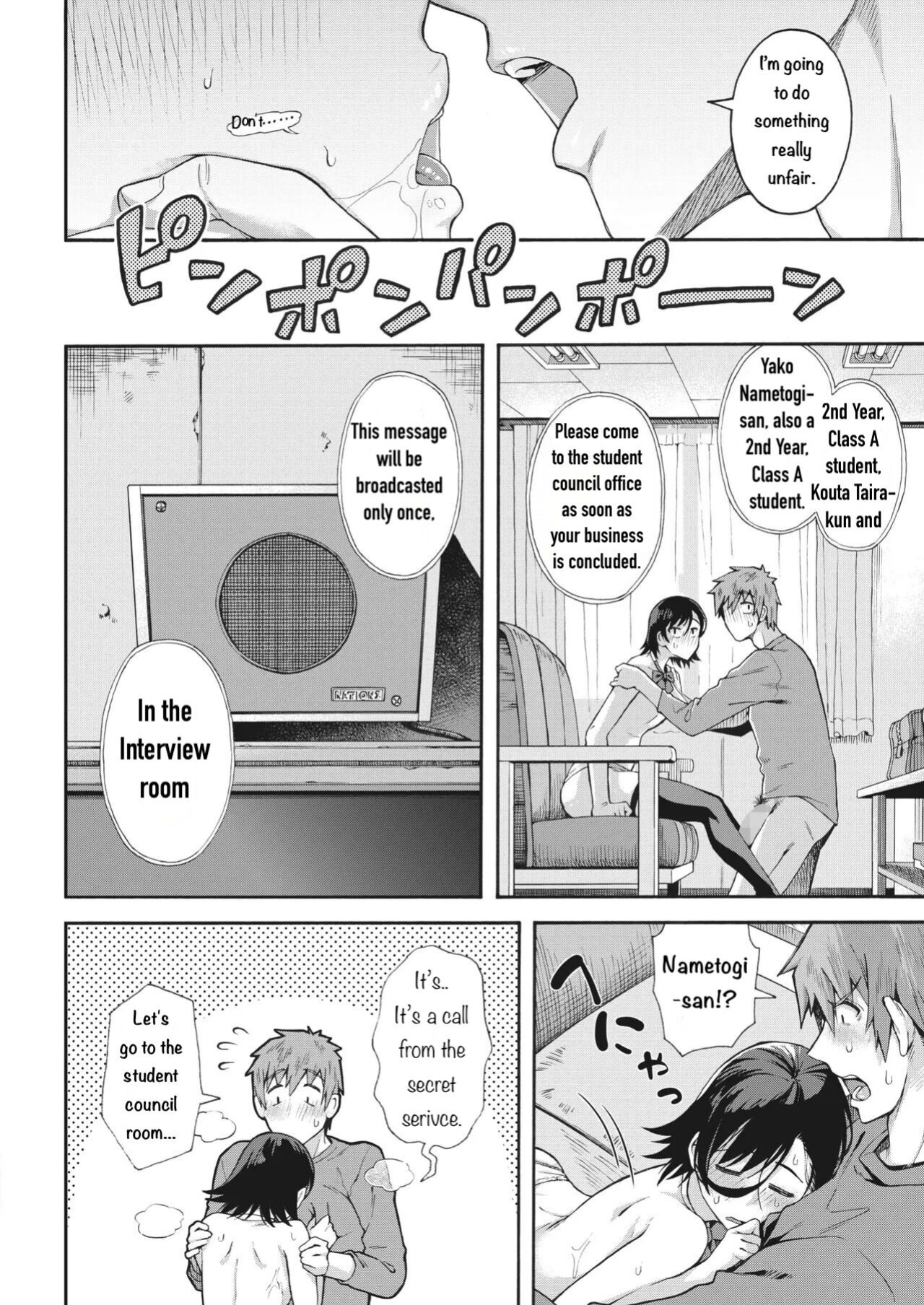 [Kasetsu Makoto] Gakuen Ura Service (Seishun Guidance) 2-5