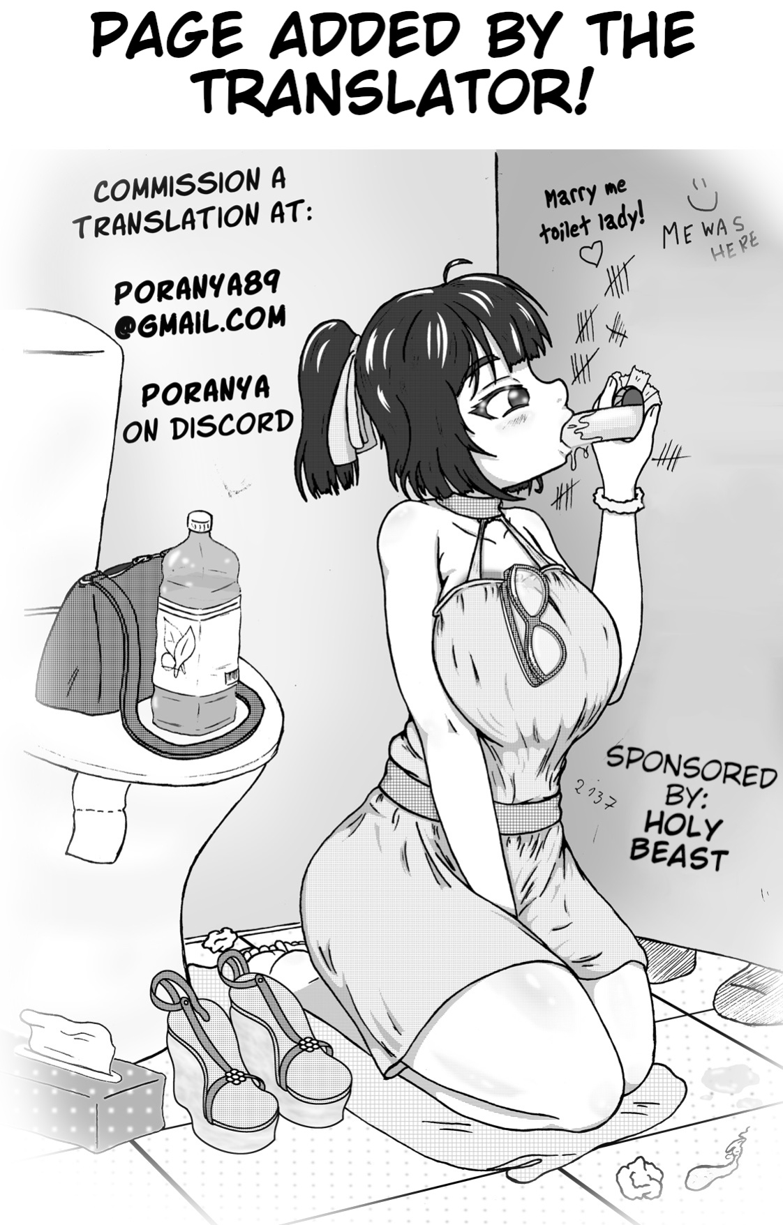 Sometimes I draw manga - Saracho's bath service [Tao] [Poranya] [Desensored]