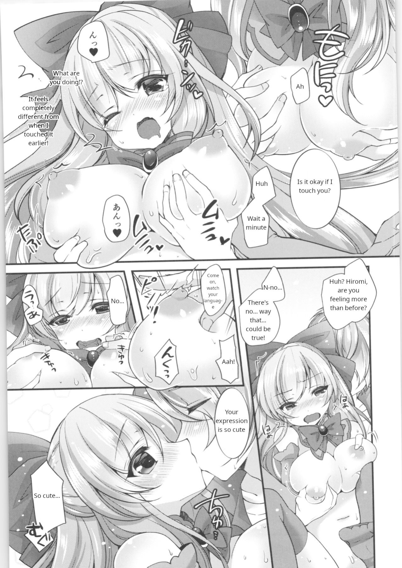 [TSF no F (F, Yotsuba Chika)] TS Mahou Shoujo Hiromi Ch. 3