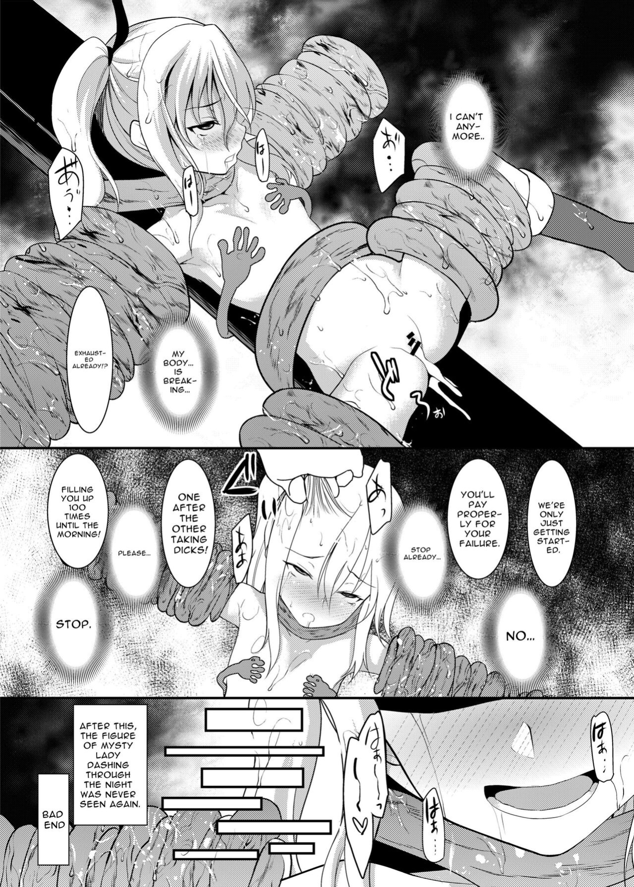 [No Future (L Trap, Hashioto Ranki)] Kaitou Shoujo Mysty Lady ~Muku na Henshin Heroine wa Shokushu to Minshuu ni Otosareru~ | Phantom Thief Misty Lady ~Pure Transforming Heroine Sullied by Tentacles and Scoundrels~ [oyatsu]