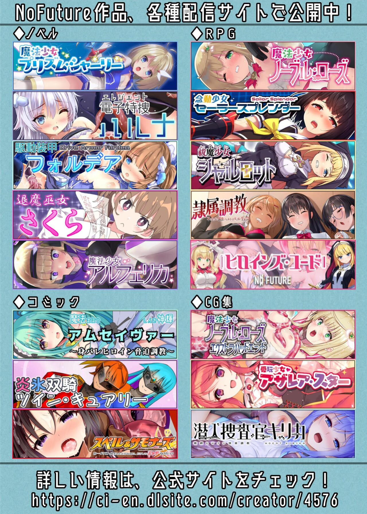 [No Future (L Trap, Hashioto Ranki)] Kaitou Shoujo Mysty Lady ~Muku na Henshin Heroine wa Shokushu to Minshuu ni Otosareru~ | Phantom Thief Misty Lady ~Pure Transforming Heroine Sullied by Tentacles and Scoundrels~ [oyatsu]