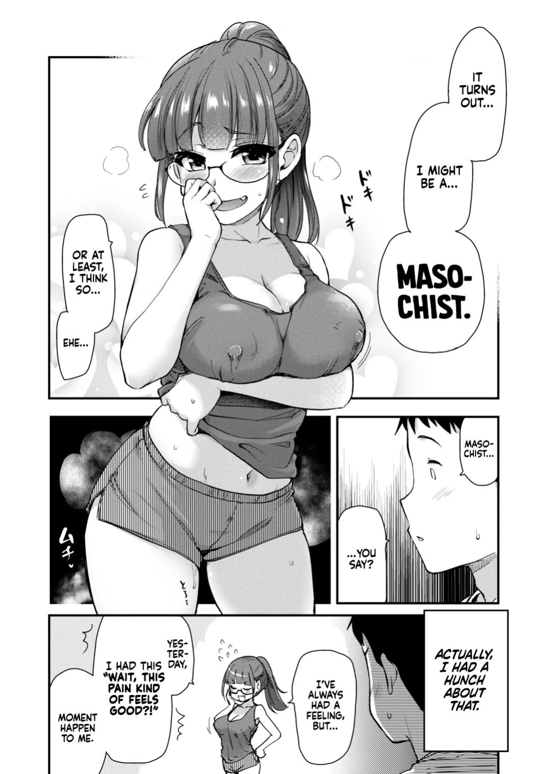 Ane no Seiyoku Shori wa Ototo ga Suru Monoda to, Gitei wa Omoi Hajimete Iru