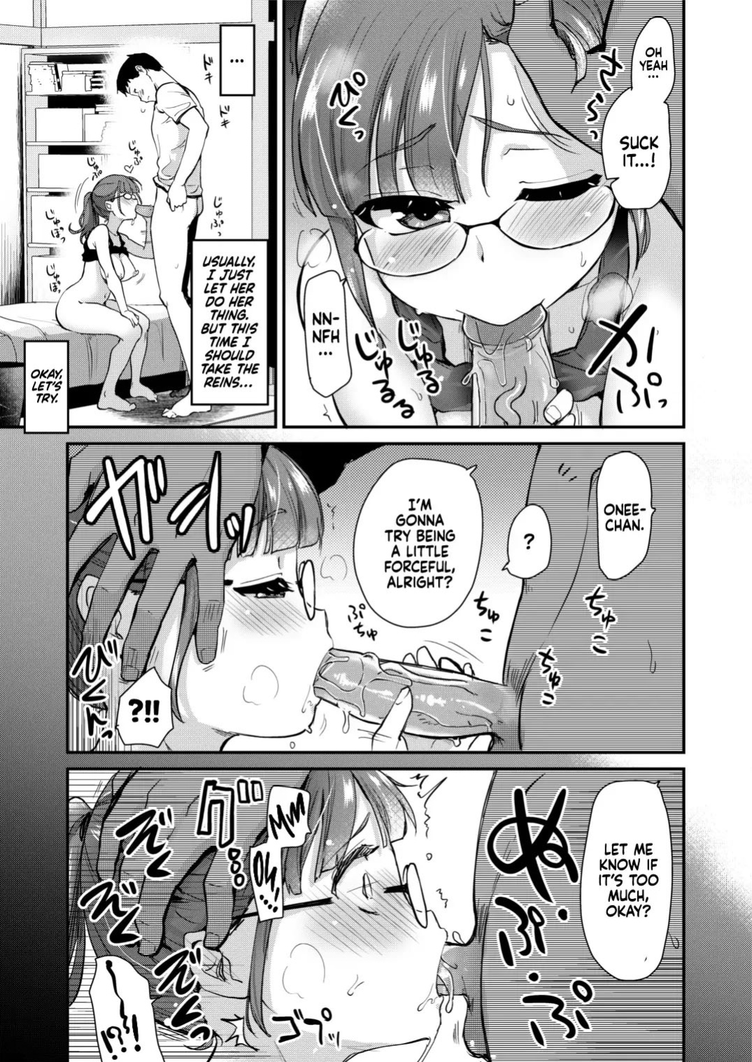 Ane no Seiyoku Shori wa Ototo ga Suru Monoda to, Gitei wa Omoi Hajimete Iru