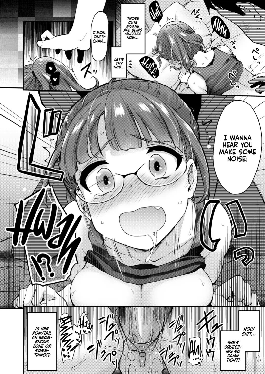 Ane no Seiyoku Shori wa Ototo ga Suru Monoda to, Gitei wa Omoi Hajimete Iru