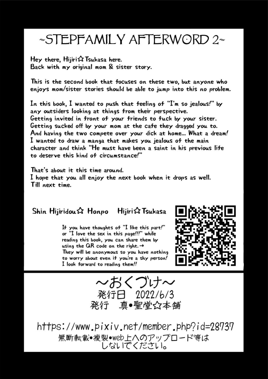 Tomodachi ga Urayamu H Sugiru Boku no Mama to Onee-chan wa, Tokoro Kamawazu Boku o Yuuwaku o Shite Kimasu V1