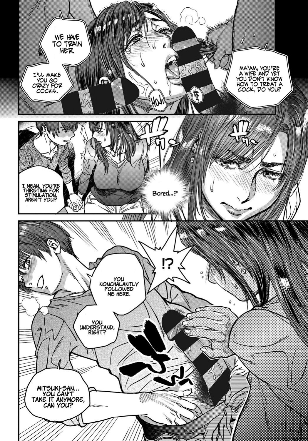 [Kishizuka Kenji] Intention 1-4 (Hitozuma no Kuse ni! ~Intention~)
