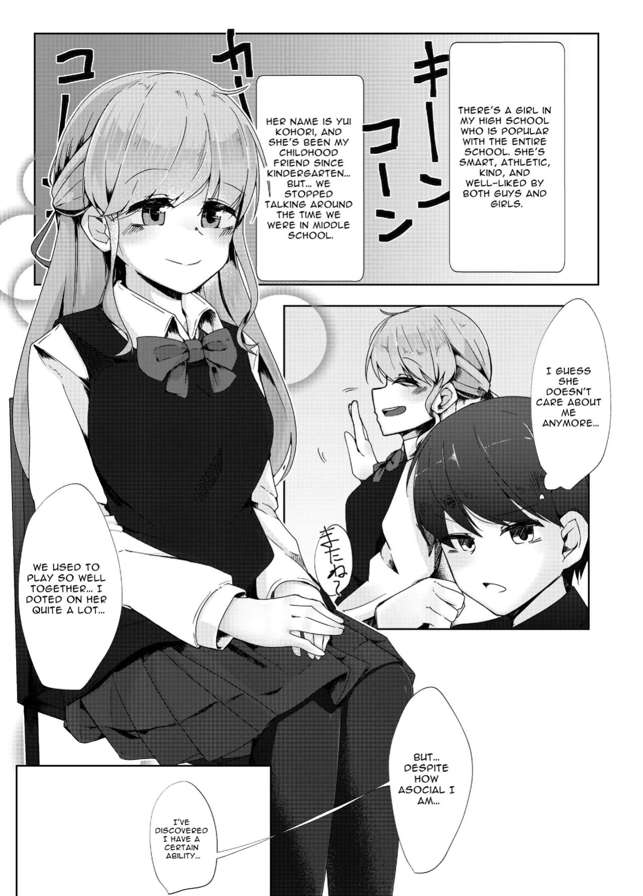 [Koyumean (Kazakami Sudare)] Short Otaku With Long Virginity Streak Reverse Trained By A Friend Who Seemed Pure [Translatoranon]