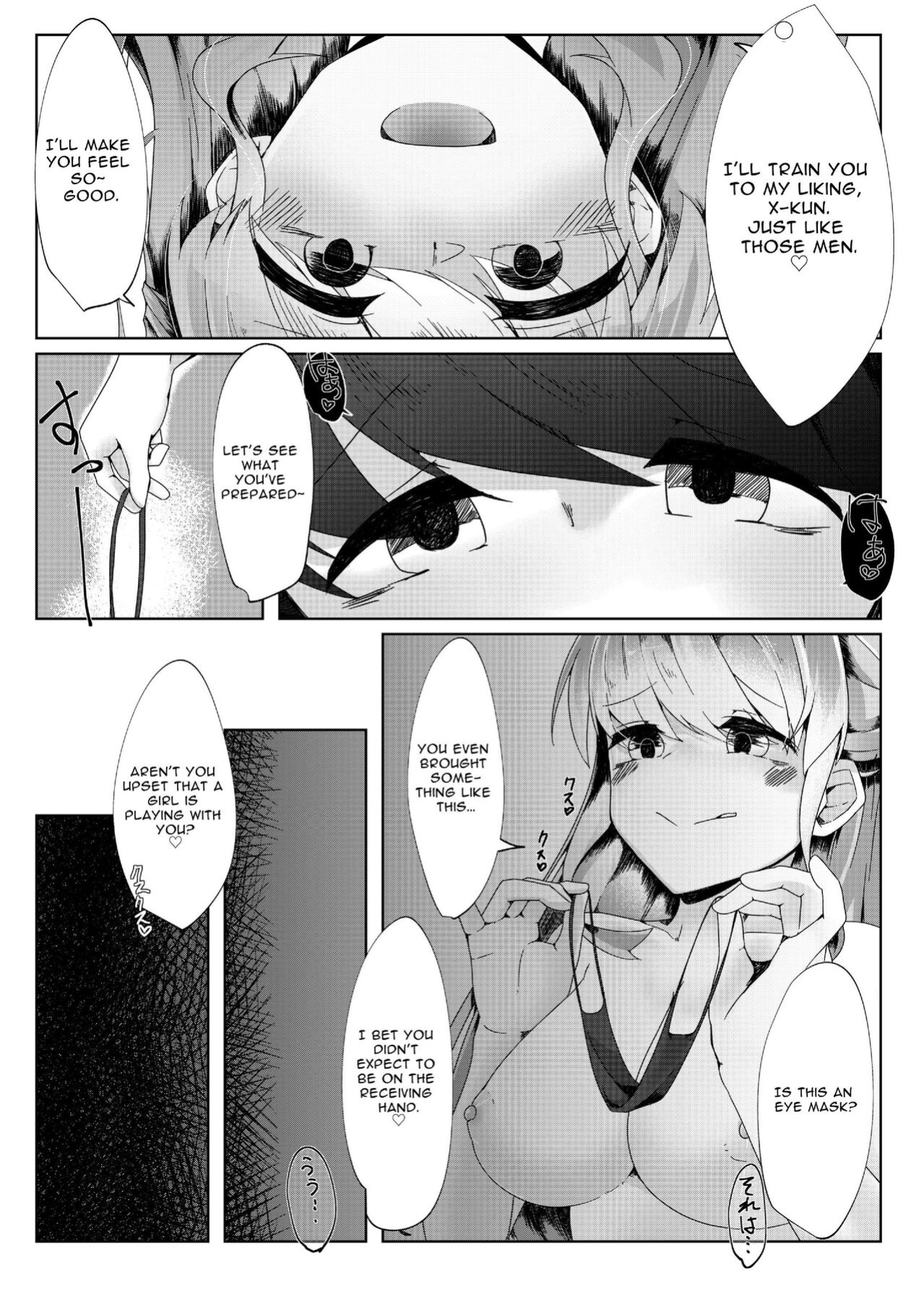 [Koyumean (Kazakami Sudare)] Short Otaku With Long Virginity Streak Reverse Trained By A Friend Who Seemed Pure [Translatoranon]