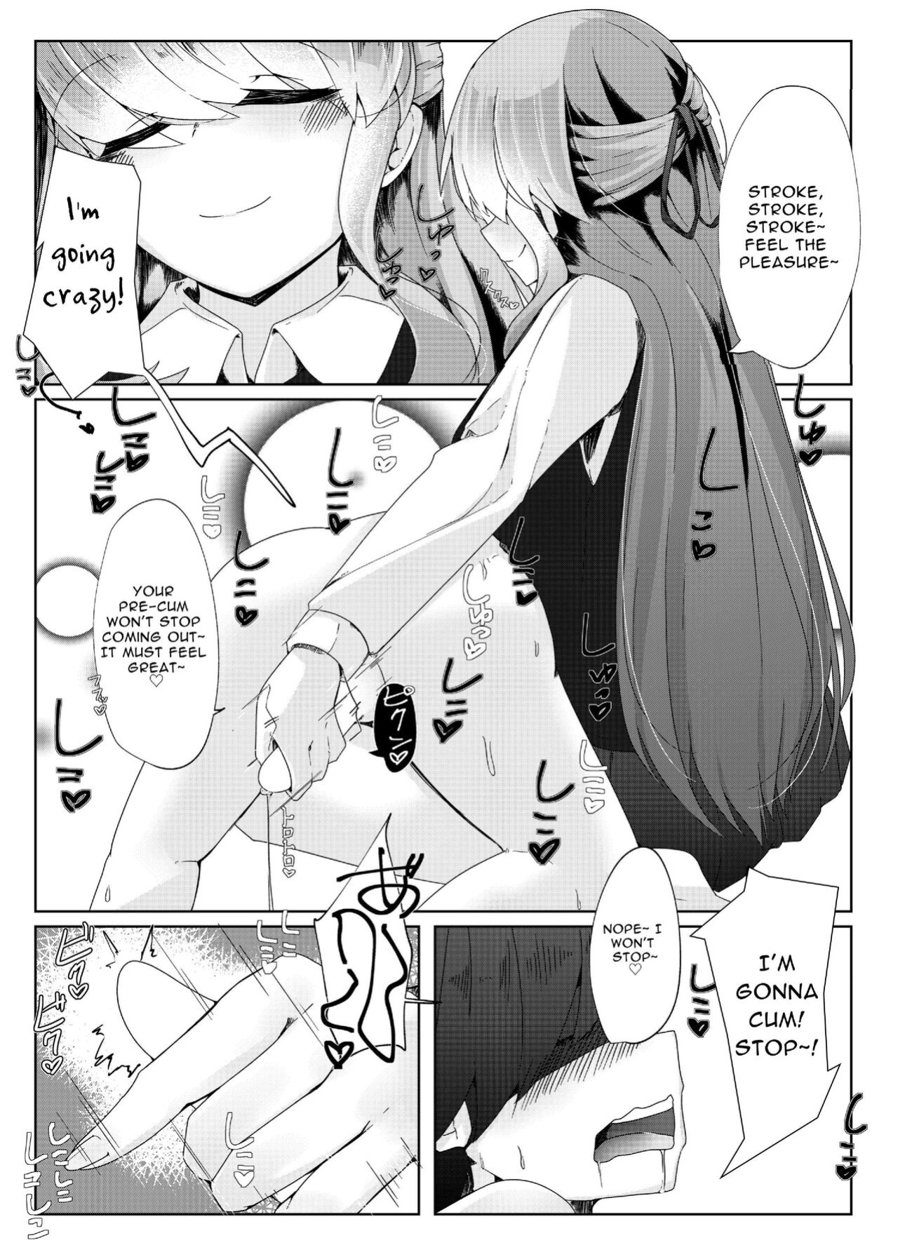 [Koyumean (Kazakami Sudare)] Short Otaku With Long Virginity Streak Reverse Trained By A Friend Who Seemed Pure [Translatoranon]