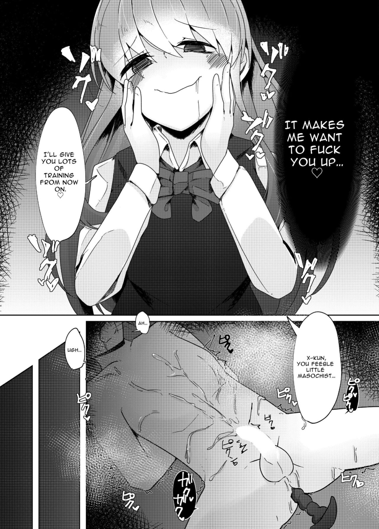 [Koyumean (Kazakami Sudare)] Short Otaku With Long Virginity Streak Reverse Trained By A Friend Who Seemed Pure [Translatoranon]
