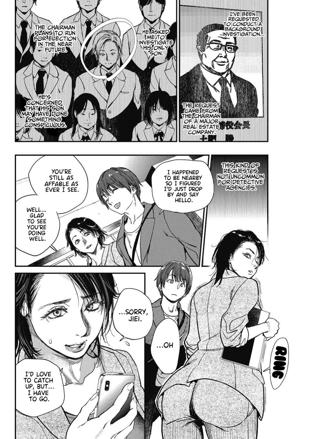 [Kishizuka Kenji] Intention 1-9 (Hitozuma no Kuse ni! ~Intention~)