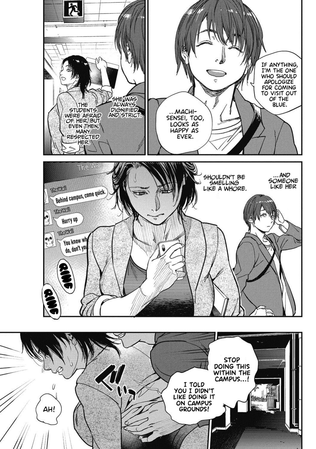 [Kishizuka Kenji] Intention 1-9 (Hitozuma no Kuse ni! ~Intention~)