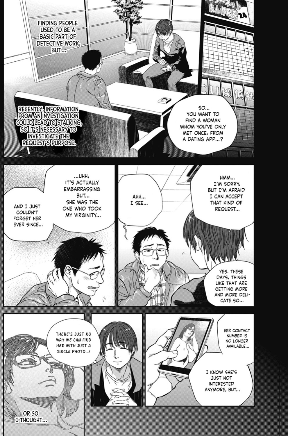 [Kishizuka Kenji] Intention 1-9 (Hitozuma no Kuse ni! ~Intention~)