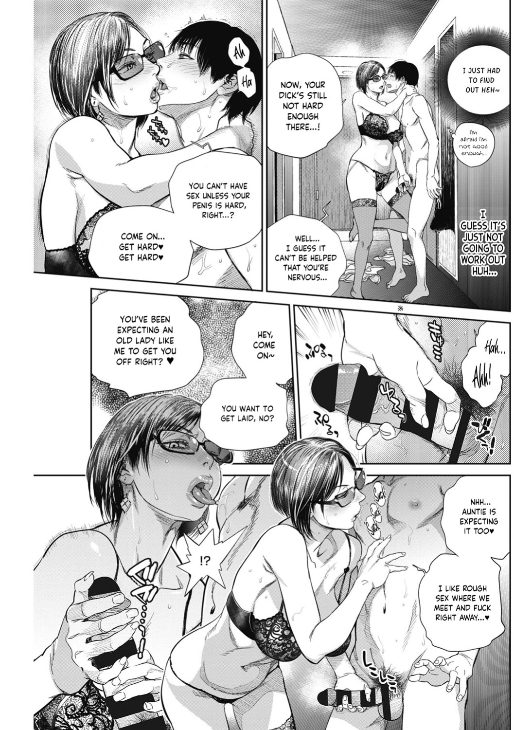 [Kishizuka Kenji] Intention 1-9 (Hitozuma no Kuse ni! ~Intention~)