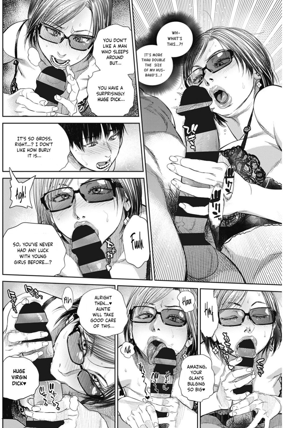 [Kishizuka Kenji] Intention 1-9 (Hitozuma no Kuse ni! ~Intention~)