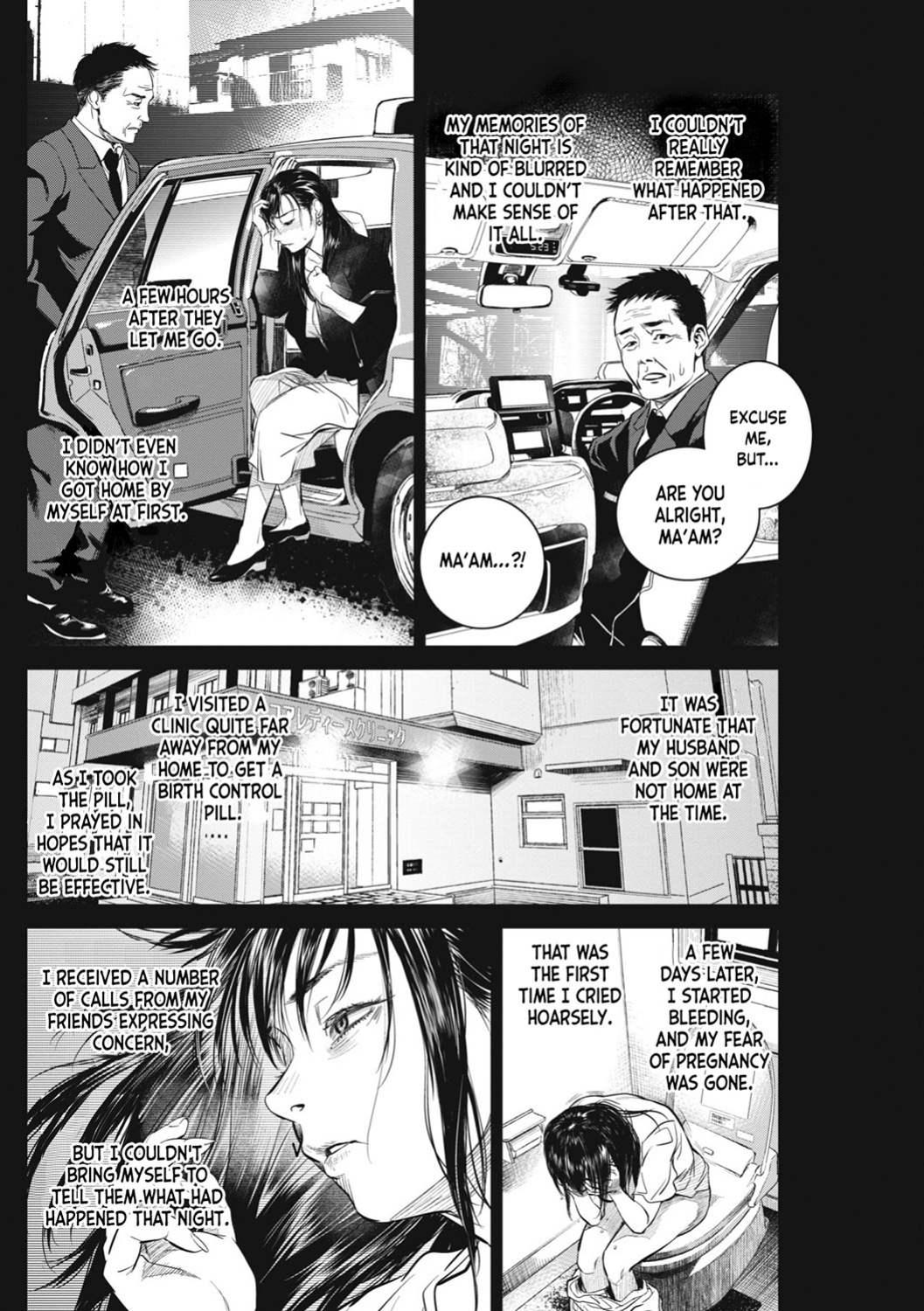 [Kishizuka Kenji] Intention 1-9 (Hitozuma no Kuse ni! ~Intention~)