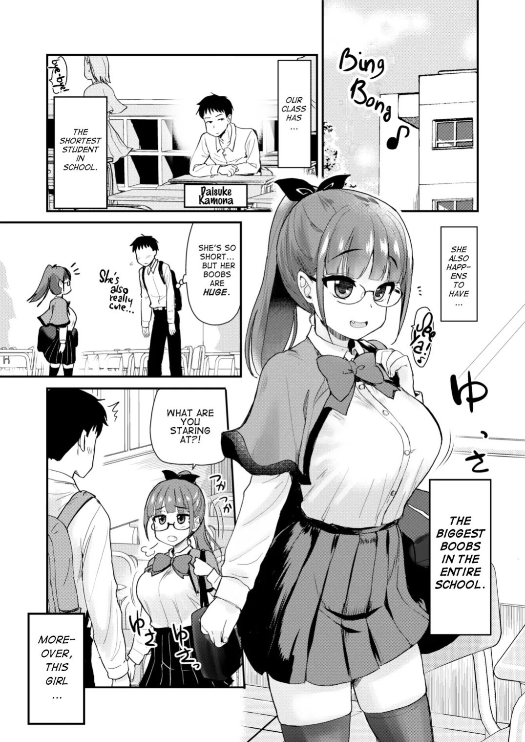 Otouto no Seiyoku Shori wa, Ane ga Suru Mono da to Onee-chan wa Omotte iru. My big step-sister thinks that big sisters should take care of their little brother's sexual urges