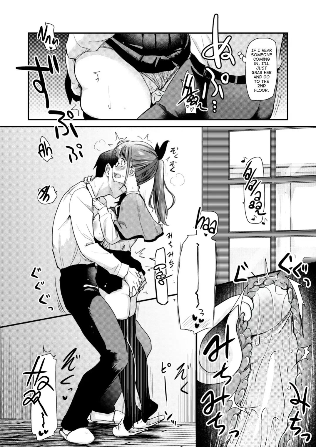 Otouto no Seiyoku Shori wa, Ane ga Suru Mono da to Onee-chan wa Omotte iru. My big step-sister thinks that big sisters should take care of their little brother's sexual urges