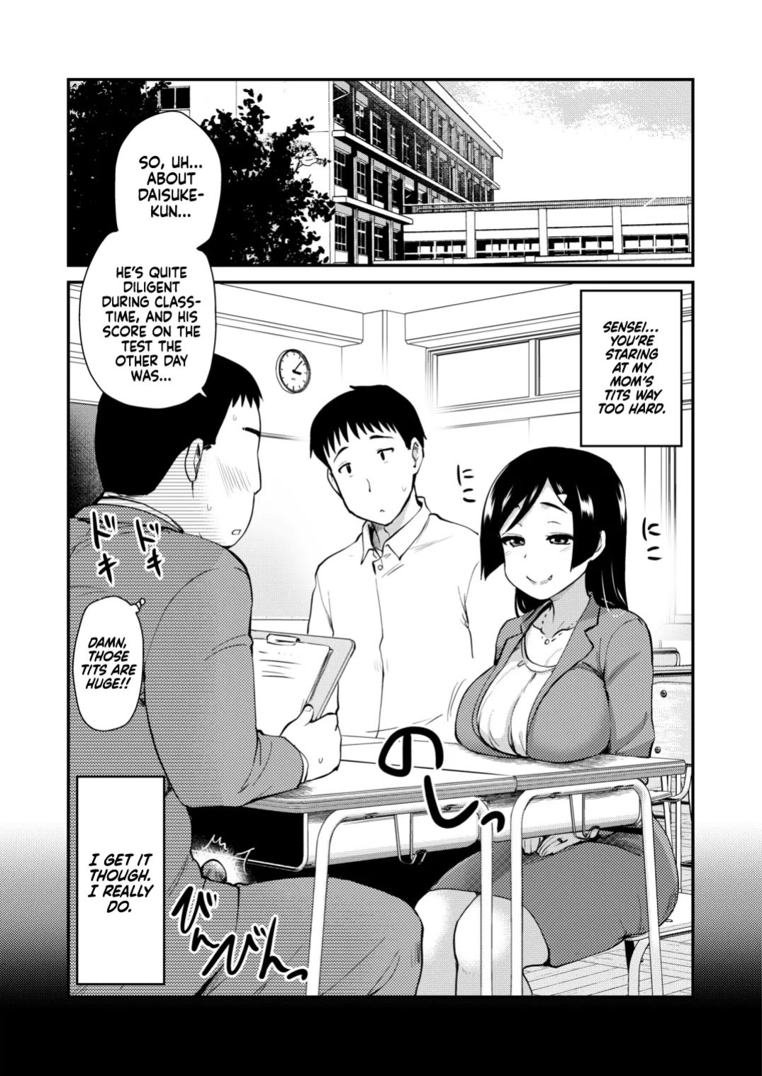 Atarashiku Dekita Mama ga Ero Sugiru Nichijou