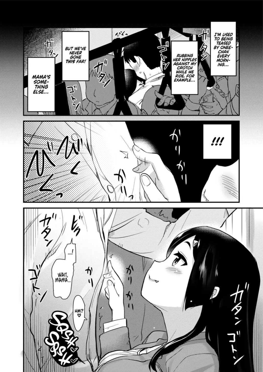 Atarashiku Dekita Mama ga Ero Sugiru Nichijou