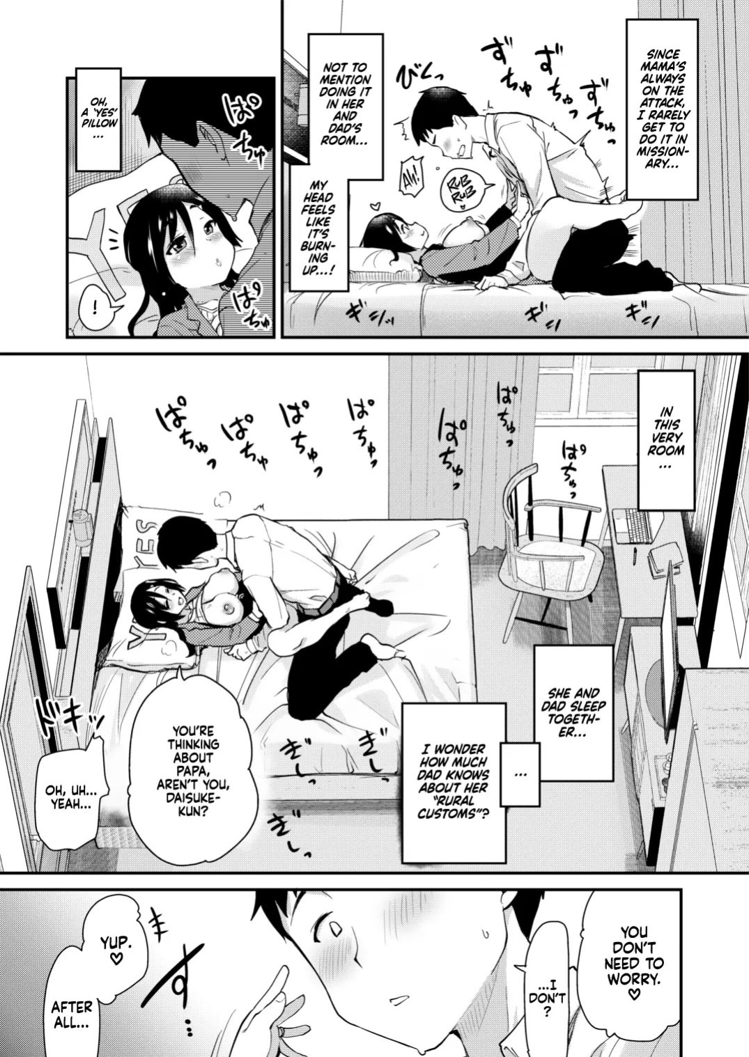 Atarashiku Dekita Mama ga Ero Sugiru Nichijou