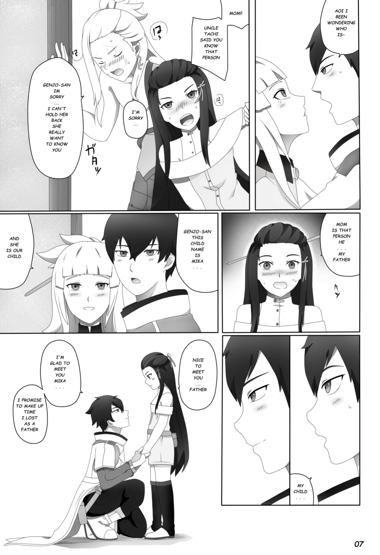[Genjo] Watashi no saiai