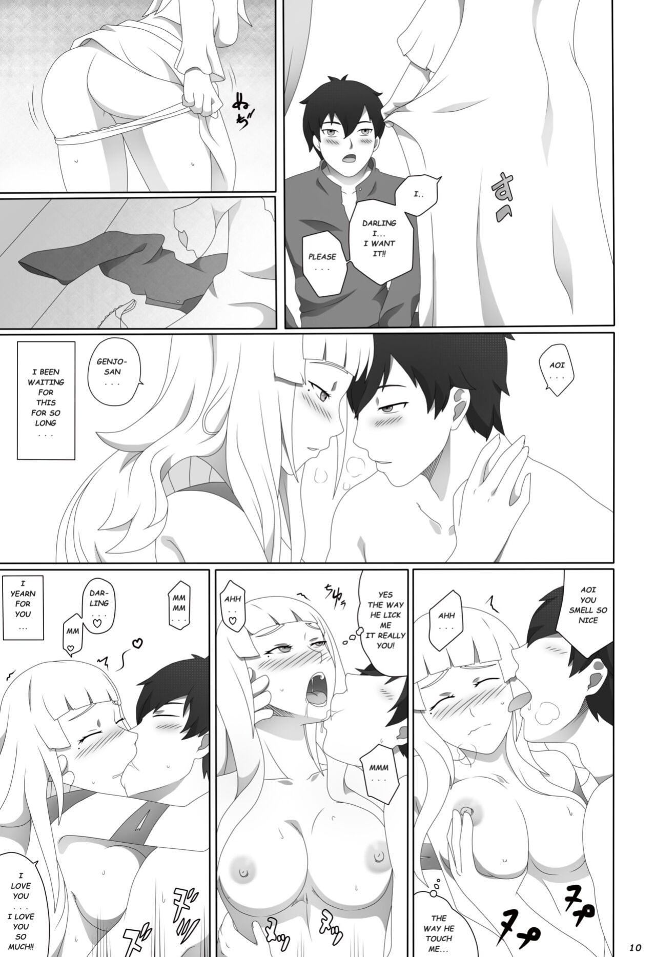 [Genjo] Watashi no saiai